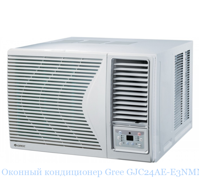 ������� ����������� Gree GJC24AE-E3NMNT1A